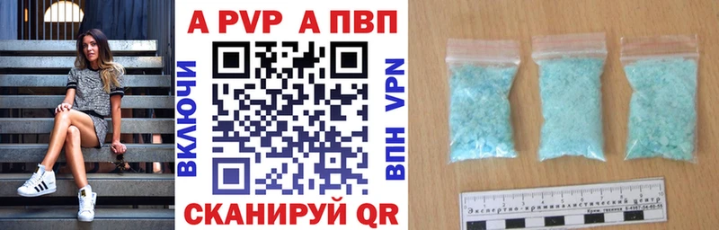 Наркошоп купить APVP  МЕФ  ГАШИШ  Канабис  Кохма