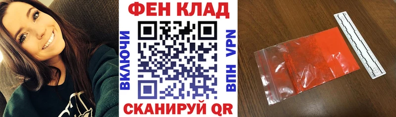 Купить закладки  Кохма  АМФ 97% 