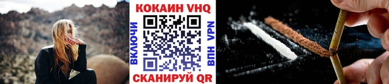 Купить где  Кохма  КОКАИН 98% 