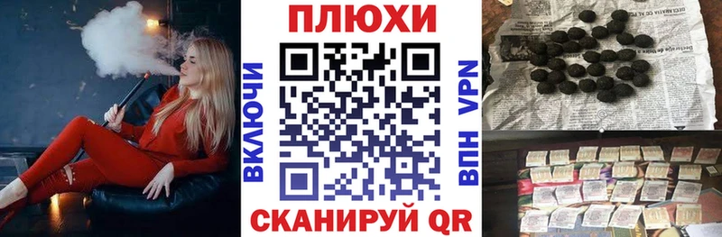 Гашиш индика сатива  Купить где  Кохма 