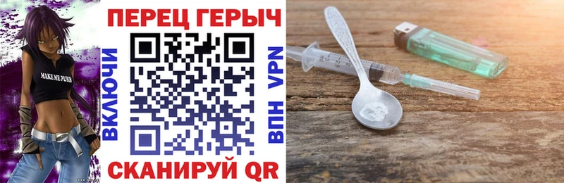 ГЕРОИН афганец  Купить где  Кохма 