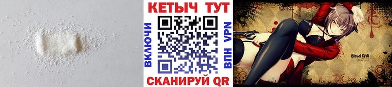 КЕТАМИН VHQ  Купить закладки  Кохма 