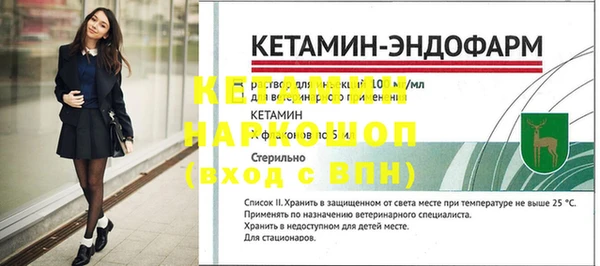 МДПВ Инсар