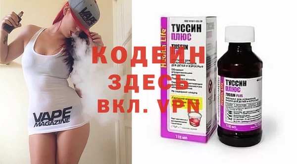 молекула духа Иннополис