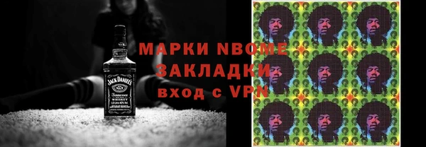 молекула духа Иннополис