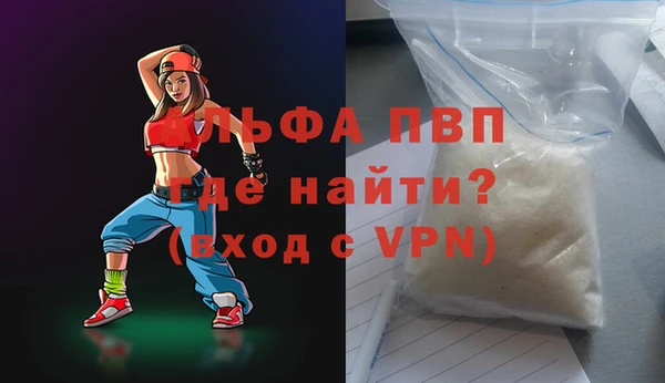 дистиллят марихуана Инта