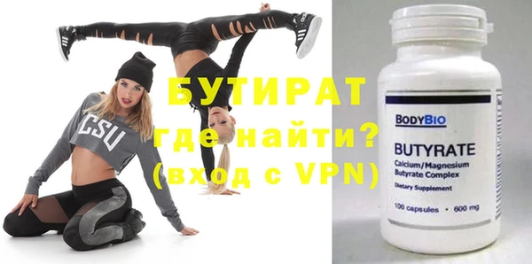 молекула духа Иннополис