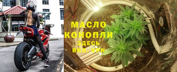 дистиллят марихуана Инта