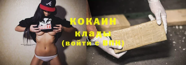 дистиллят марихуана Инта
