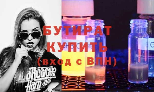 дистиллят марихуана Инта