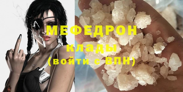 молекула духа Иннополис