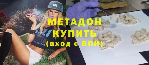 молекула духа Иннополис