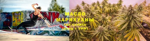 дистиллят марихуана Инта