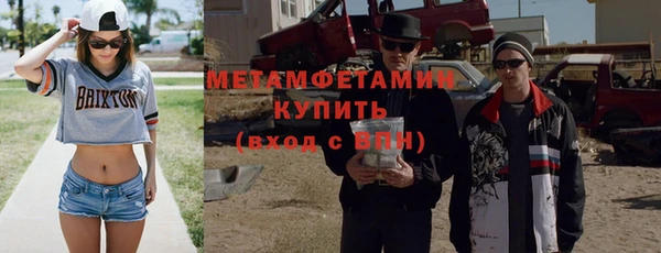 молекула духа Иннополис