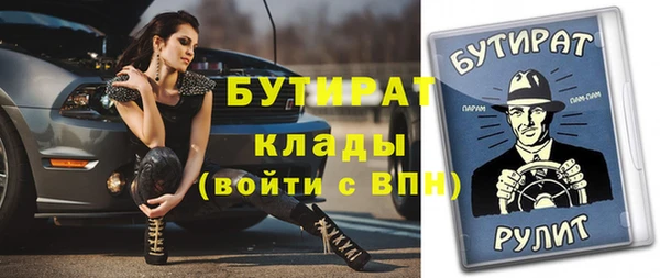 молекула духа Иннополис