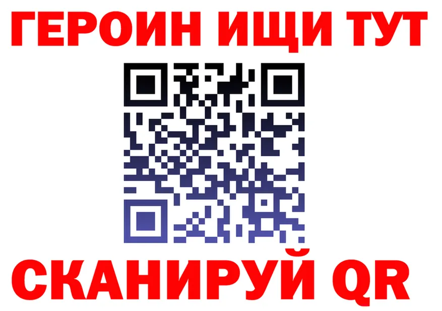 Метадон кристалл как войти площадка omg Кохма