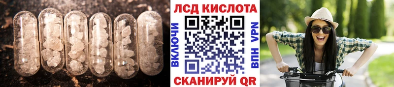 Купить  Кохма  ЛСД экстази кислота 