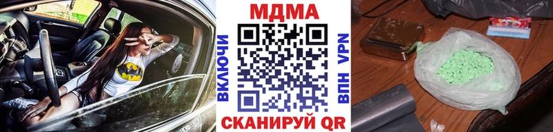 MDMA VHQ  Купить закладки  Кохма 