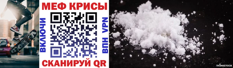 Купить закладки  Кохма  Меф 4 MMC 