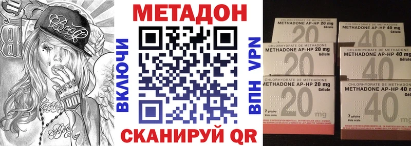 Купить где  Кохма  МЕТАДОН мёд 