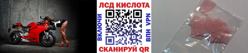 Наркотические марки 1,5мг  Купить  Кохма 