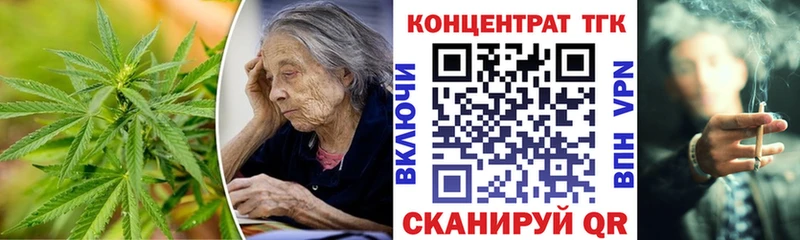 Дистиллят ТГК Wax  Купить  Кохма 
