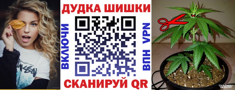 Купить где  Кохма  Бошки марихуана VHQ 